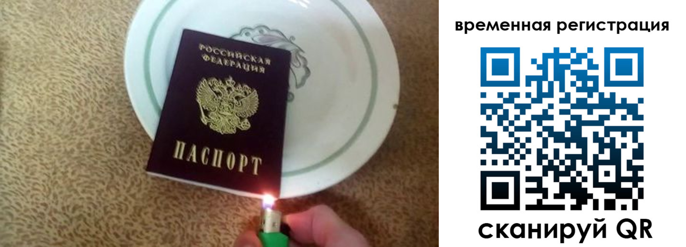 регистрация для дет. сада в Долгопрудном
