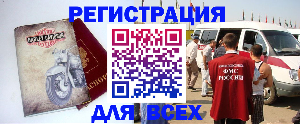 пропишу в квартире в Долгопрудном