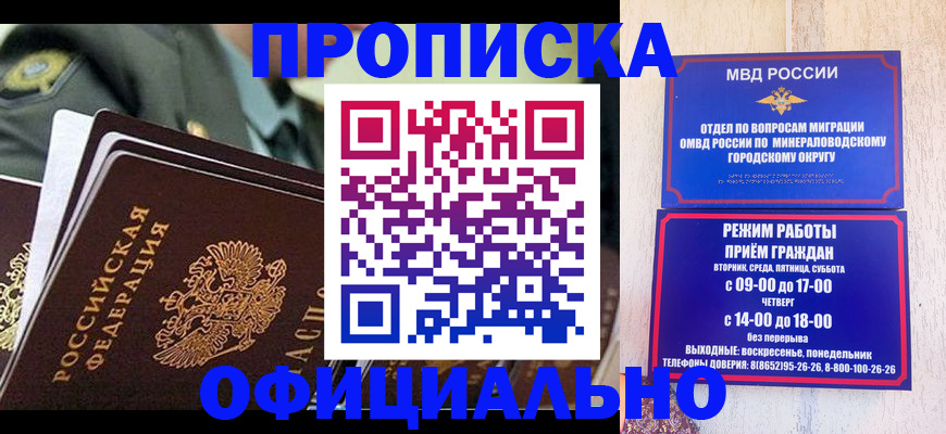 регистрация для дет. сада в Долгопрудном