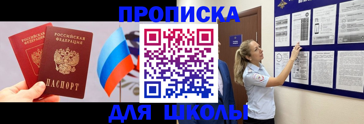 форма 3 в Долгопрудном