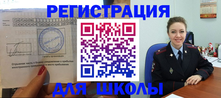 пропишу в квартире в Долгопрудном