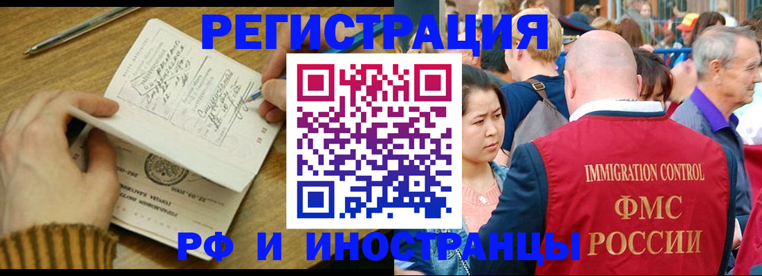временная регистрация госуслуги в Долгопрудном